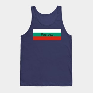 Razgrad City in Bulgarian Flag Tank Top